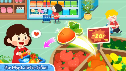 Baby Panda's Town: ถนน screenshot