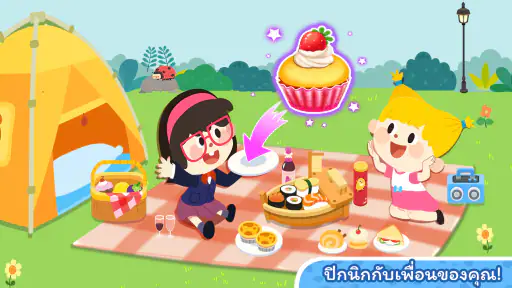Baby Panda's Town: ถนน screenshot