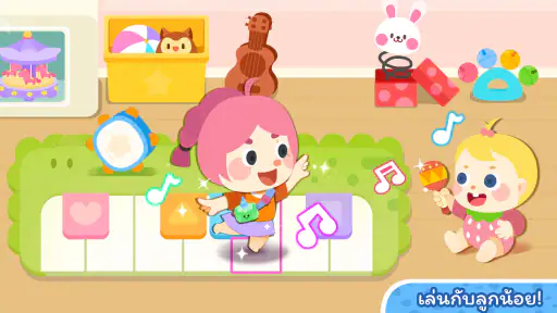 Baby Panda's Town: ถนน screenshot