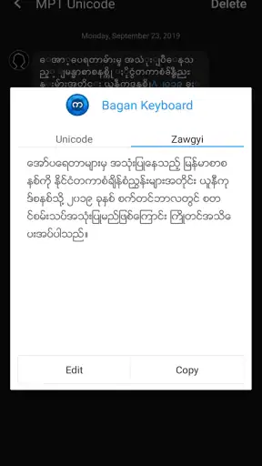 Bagan - Myanmar Keyboard screenshot