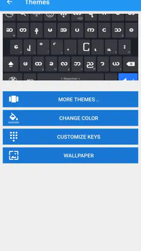Bagan - Myanmar Keyboard screenshot