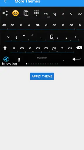 Bagan - Myanmar Keyboard screenshot