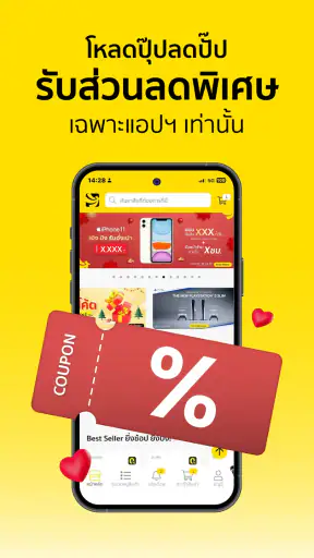 BaNANA Online screenshot