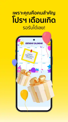 BaNANA Online screenshot