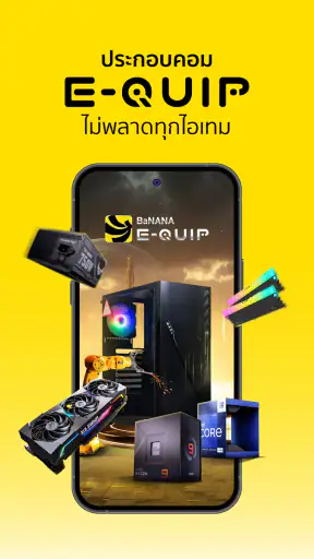 BaNANA Online screenshot