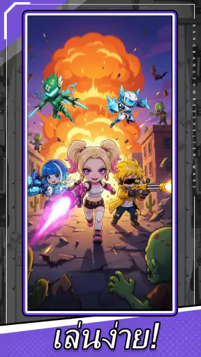 BangBang Zombies: Shelter Wars screenshot