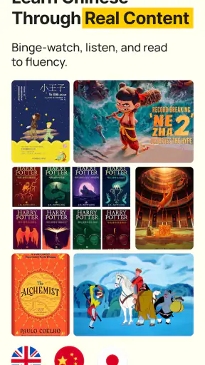 Baobao: เรียน ภาษาจีน screenshot