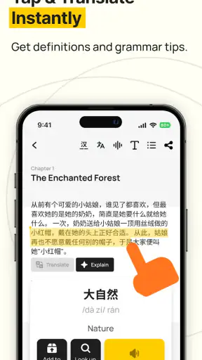 Baobao: เรียน ภาษาจีน screenshot