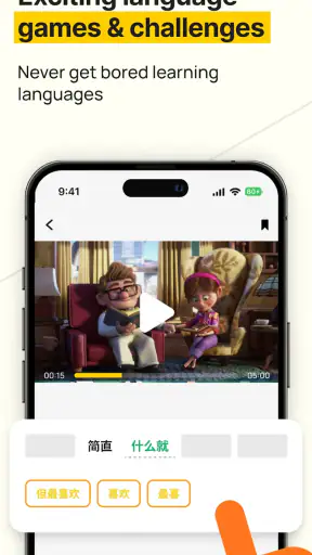 Baobao: เรียน ภาษาจีน screenshot
