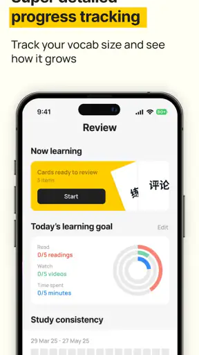 Baobao: เรียน ภาษาจีน screenshot