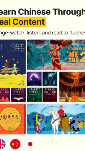 Baobao: เรียน ภาษาจีน screenshot