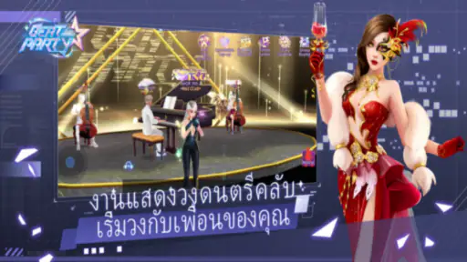 Beat Party Th:เกมดนตรีเต้นรำ screenshot