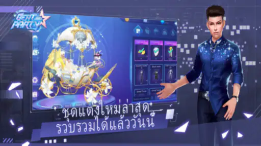 Beat Party Th:เกมดนตรีเต้นรำ screenshot