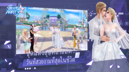 Beat Party Th:เกมดนตรีเต้นรำ screenshot