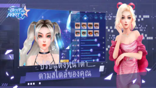 Beat Party Th:เกมดนตรีเต้นรำ screenshot
