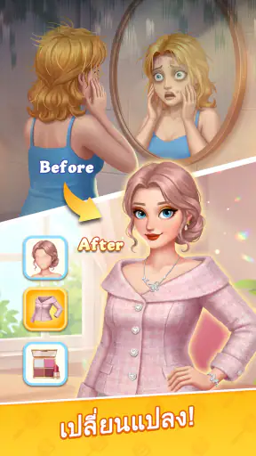 Beauty Foodie™: Sort & Stories screenshot