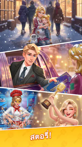 Beauty Foodie™: Sort & Stories screenshot