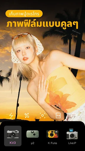 BeautyCam-ถ่ายรูปสไตล์วินเทจ screenshot