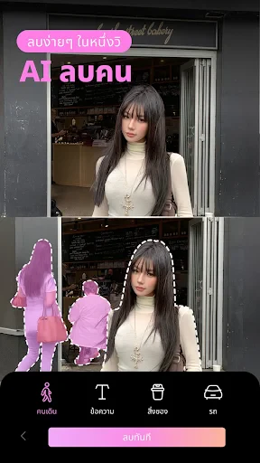 BeautyCam-ถ่ายรูปสไตล์วินเทจ screenshot
