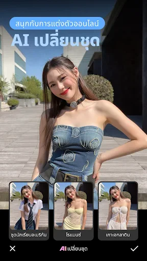 BeautyCam-ถ่ายรูปสไตล์วินเทจ screenshot