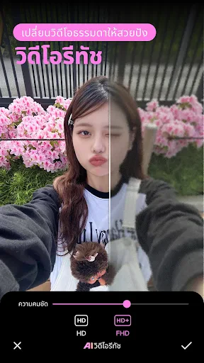 BeautyCam-ถ่ายรูปสไตล์วินเทจ screenshot