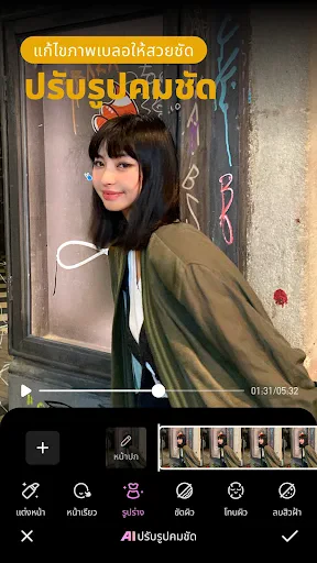 BeautyCam-ถ่ายรูปสไตล์วินเทจ screenshot