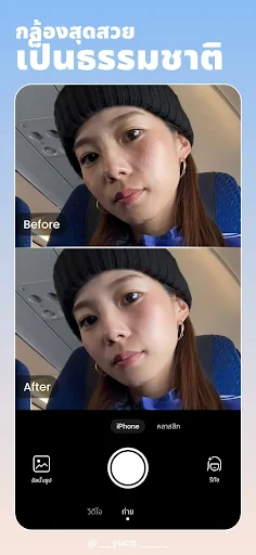 BeautyPlus-เครื่องมือแต่งรูปAI screenshot