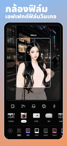 BeautyPlus-เครื่องมือแต่งรูปAI screenshot