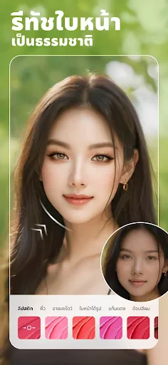 BeautyPlus-เครื่องมือแต่งรูปAI screenshot