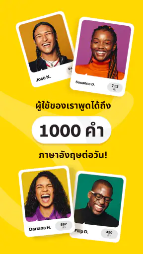 BeeSpeaker เรียนภาษาอังกฤษ screenshot