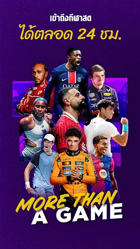 beIN SPORTS CONNECT screenshot