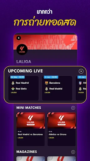 beIN SPORTS CONNECT screenshot