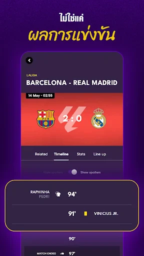 beIN SPORTS CONNECT screenshot