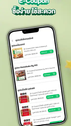BevFood screenshot