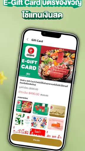 BevFood screenshot