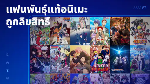 Bilibili screenshot