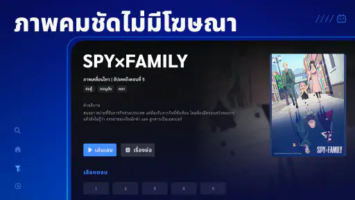 Bilibili screenshot