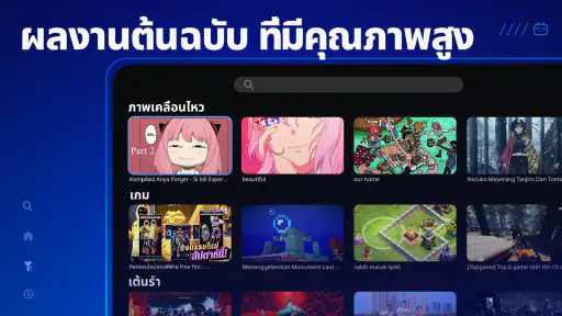 Bilibili screenshot