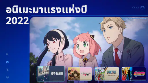 Bilibili screenshot