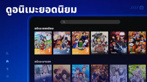 Bilibili screenshot