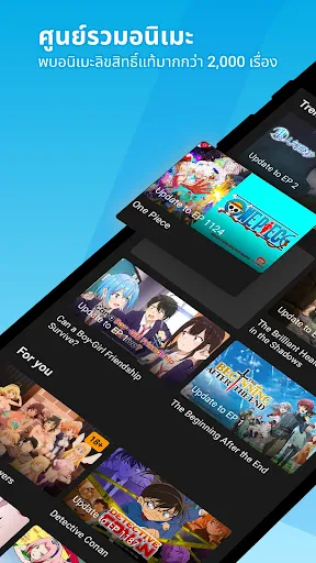 BiliBili - อนิเมะ HD, วิดีโอ screenshot