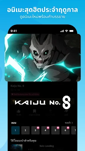 BiliBili - อนิเมะ HD, วิดีโอ screenshot