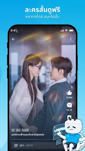 BiliBili - อนิเมะ HD, วิดีโอ screenshot