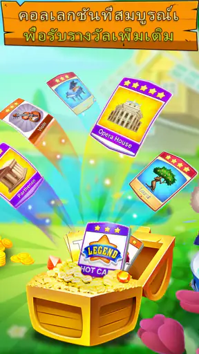 Bingo Party - Lucky Bingo Game screenshot