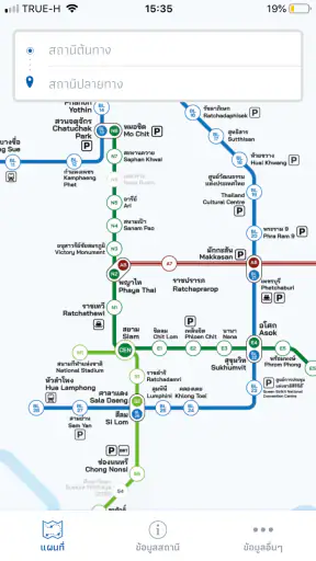 BKK Rail screenshot