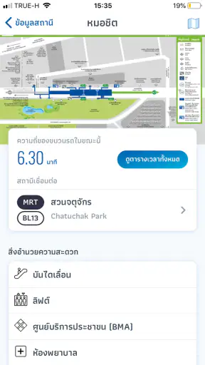 BKK Rail screenshot
