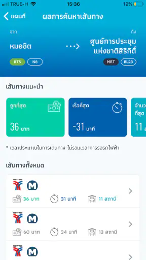 BKK Rail screenshot