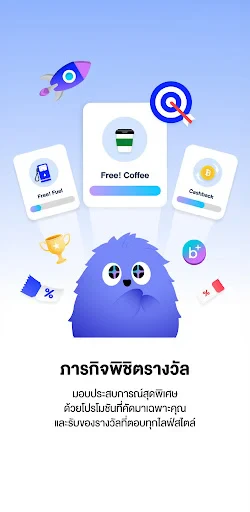blueplus+ screenshot