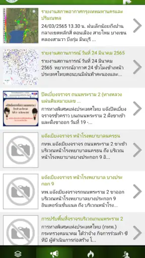 BMA Traffic screenshot