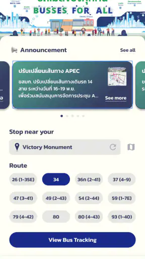BMTA BUS screenshot